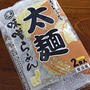 豪華な具で八番麺工房「太麺　味噌らーめん」