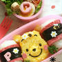 春♪プーさん弁当。と春日ベスト。