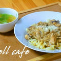 鶏ムネ肉ときのこの柚子胡椒クリームパスタ