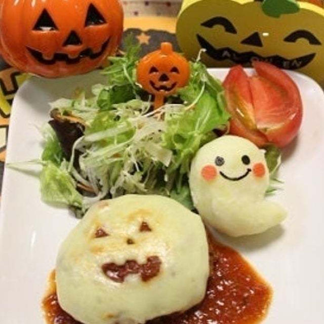 マヨとあれで☆ハロウィン☆ふっくらハンバーグ #私のごはん