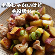 【名もなき主役級レシピ】母の日か。。。