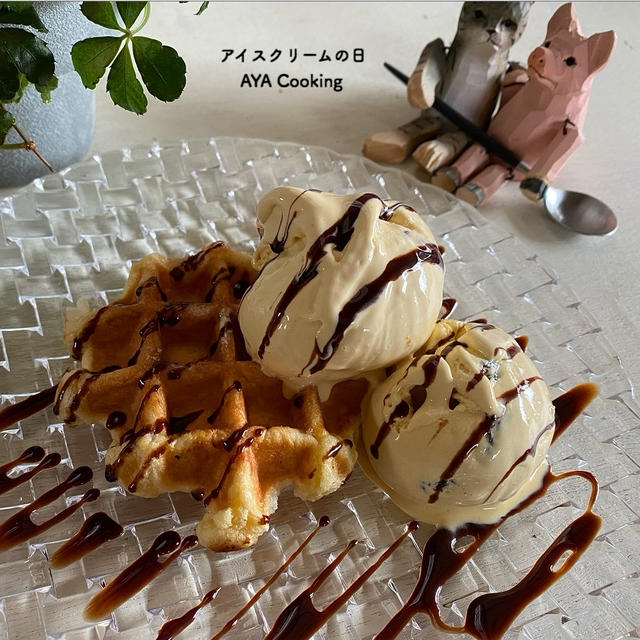 これからの季節に♡と今日はアイスクリームの日！