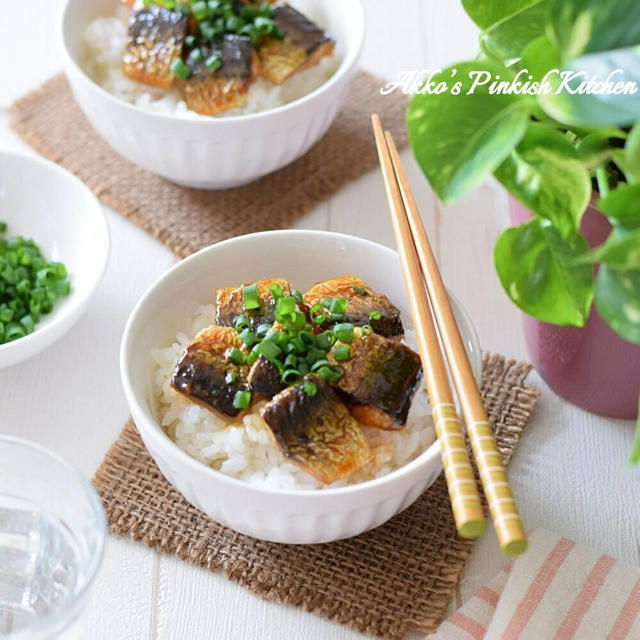 【和風おもてなし】鰯（イワシ）の蒲焼丼♡金欠の助っ人♪高騰する鰻（ウナギ）の代わりにもなる！？