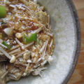 肉豆腐ボール