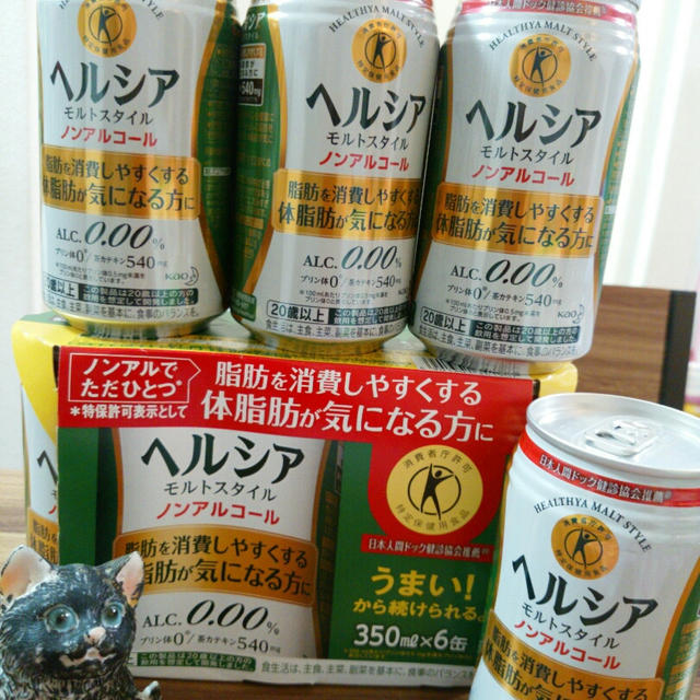 安心して飲める♪花王 ヘルシアモルトスタイル 10本セット