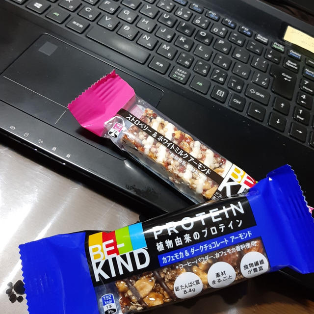 BE-KIND®　ナッツバー