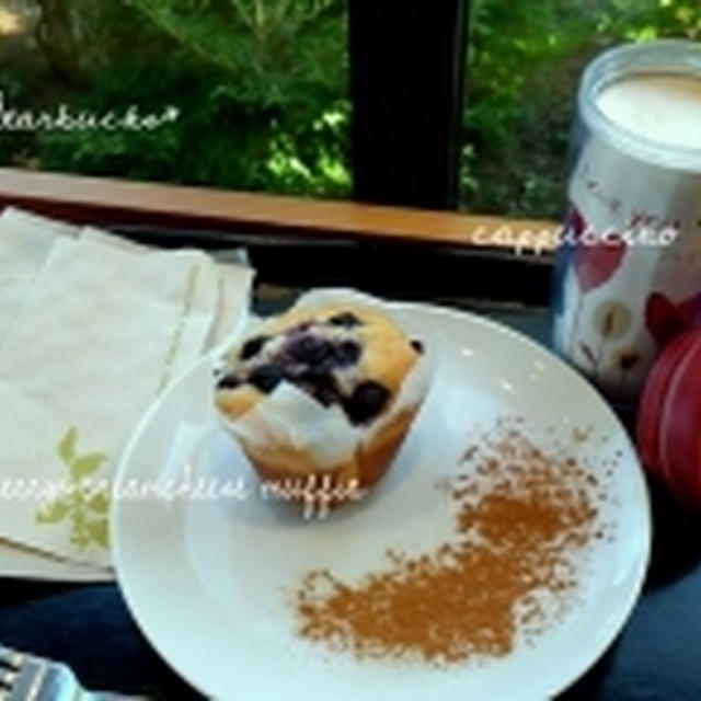 ＊ブルーベリー＆クリームチーズマフィン＊メープル味