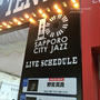 sapporo city jazz@野宮真貴さん