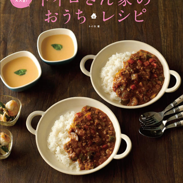 ２８日、いよいよ新刊発売です！