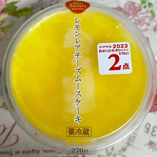 デイリーヤマザキ レモンレアチーズムースケーキ