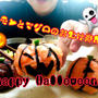 【ハロウィンレシピ】かぼちゃのお化け寿司