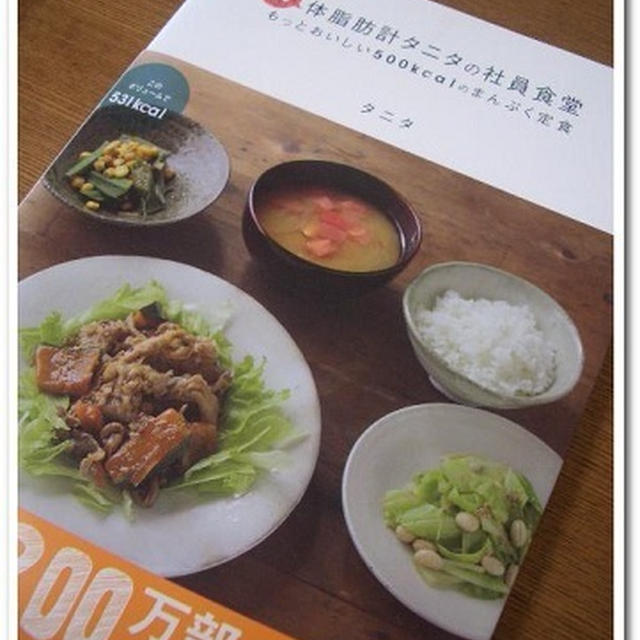 私の決意。