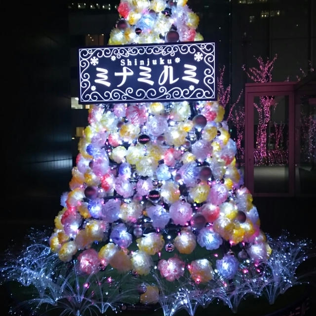 新宿ミナミルミ　イルミネーション