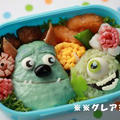 モンスターズインク★サリー＆マイク弁当