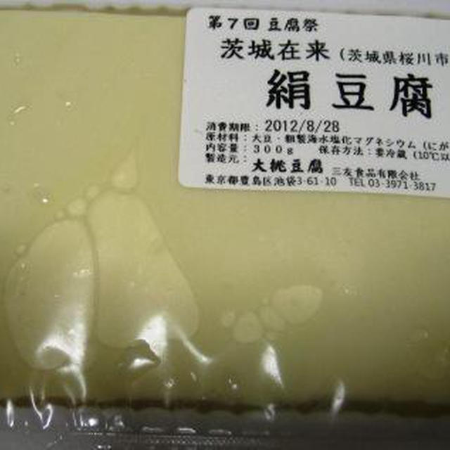 めちゃウマ！大桃豆腐