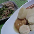 お弁当写真撮り忘れ食べちゃいました＾＾！　　　熱々おでん弁当＜kitchen　laboratory＞