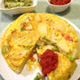 春野菜ぎっしり！スペイン風オムレツ☆かけトマレシピ編