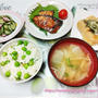 さやが決め手の「豆ごはん」最高！ブリ照り焼き、タコきゅうり、栃尾揚げの家ごはん