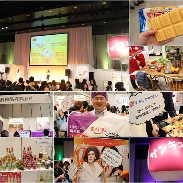 サンキュ！あしたのわたしフェス 三菱食品セミナー
