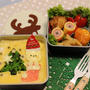 ブーツの中からちょこんとくまさん弁当