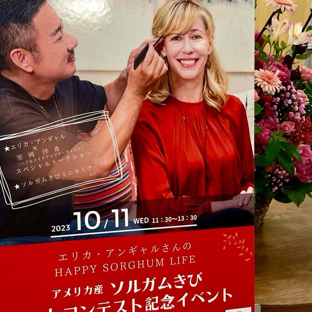 イベントのお料理を担当しました！