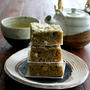 Greenies (Green Tea Brownies)グリーニー（抹茶ブラウニー）