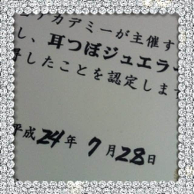 可愛い色で