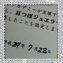 可愛い色で