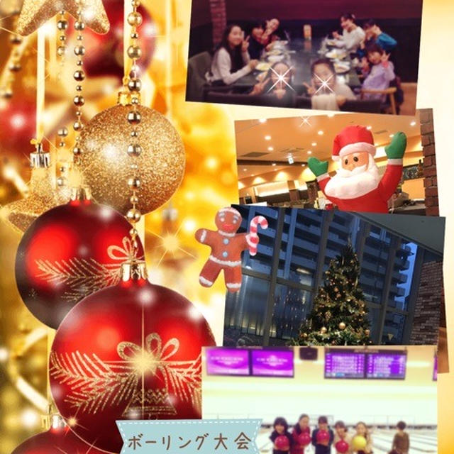 クリスマスイヴイヴ♡ツリーオーナメント
