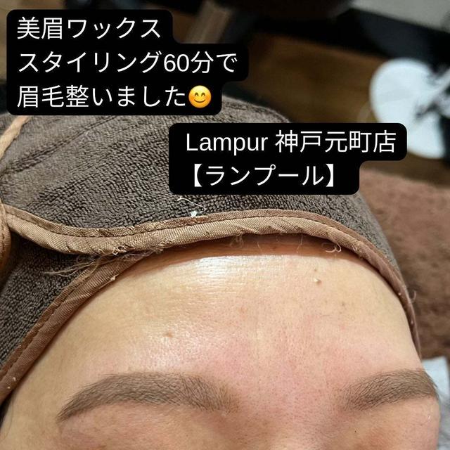 ひさびさに眉を整えてきました