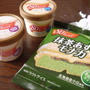 カロコン♪体験～