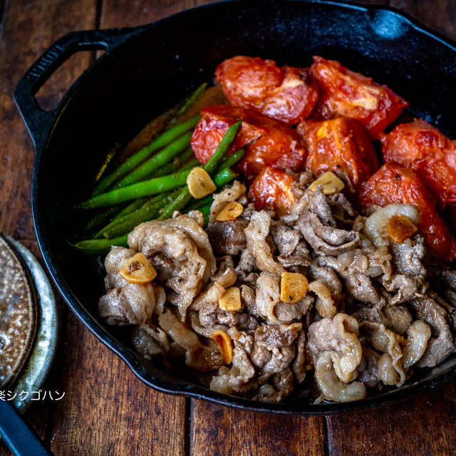 フライパンでそのままどーん！の便利なフライパン焼肉レシピ