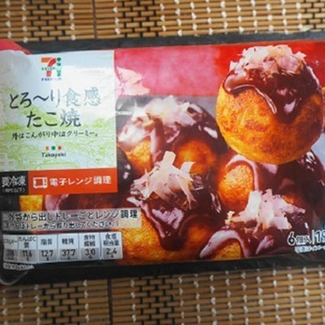 大評判のセブンの冷凍たこ焼きを食べてみた♪妻もびっくり