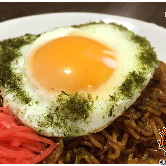 ソース焼きそば目玉焼きのっけ