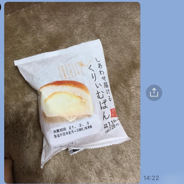 我が母…言い間違えすぎるやらw。の、話。