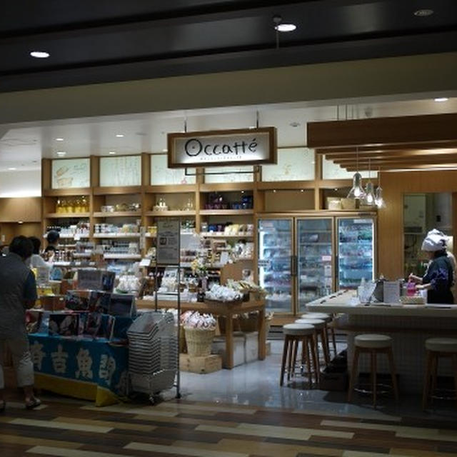 「OCCATTE」で斉吉商店の海鮮丼
