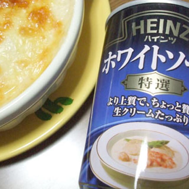 ハインツのホワイトソ ス缶でチキンドリアを作る By Naoneさん レシピブログ 料理ブログのレシピ満載