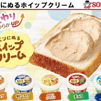 ぬるだけでおいしい「ソントンホイップクリーム」