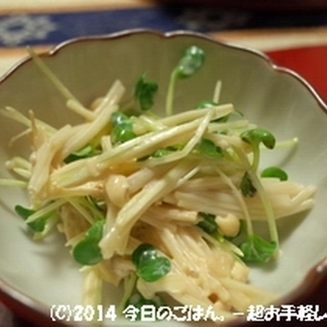 えのき明太マヨ　チン♪して和えるだけ(^_-)-☆
