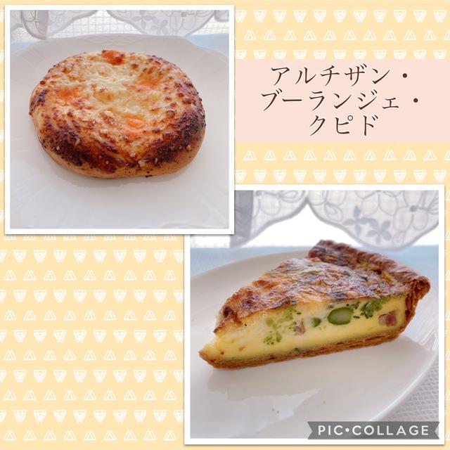 奥沢・クピド～デニッシュだけじゃない、キッシュも絶品★とチーズのパン
