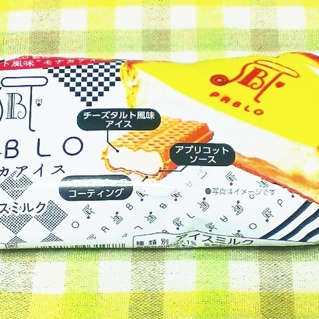 ＊PABLOモナカアイス＊