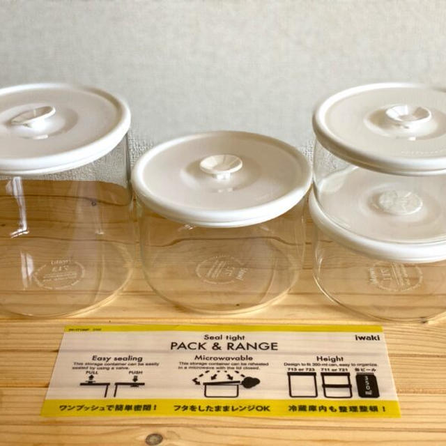 おすすめの保存容器 | 耐熱ガラスiwaki（イワキ）パック＆レンジ
