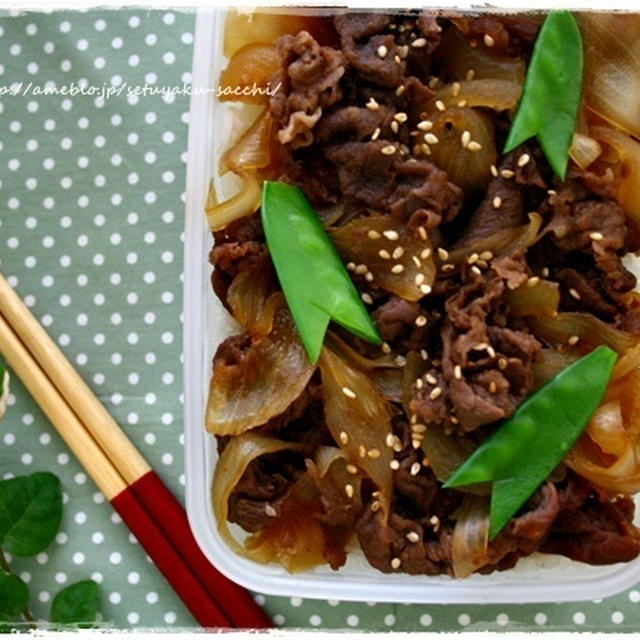 牛丼弁当と