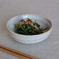 空芯菜の胡麻和え