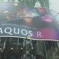 AQUOS R Concept Gallery＠表参道