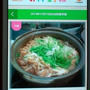 めざましTVのコンテンツ「お料理予報」に紹介されたMyレシピ