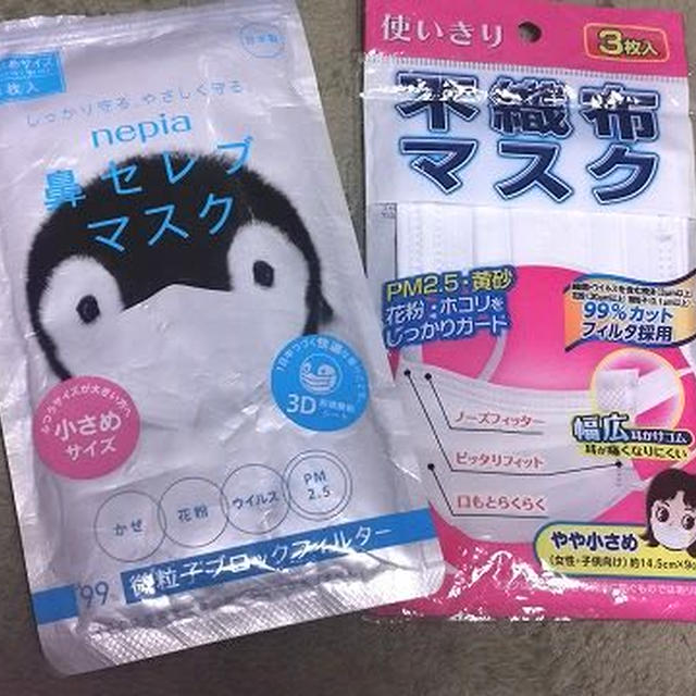 回遊魚