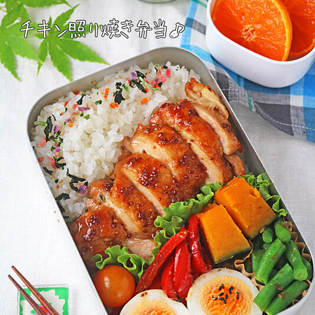 我が家で人気のチキン照り焼きのっけ弁当＆悲劇