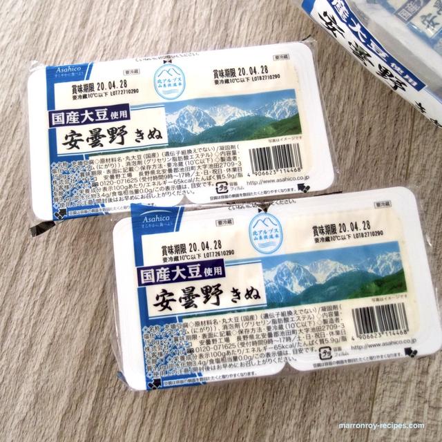 激しくリピ買い！コストコの豆腐“安曇野きぬ”はトロッとしたなめらか豆腐
