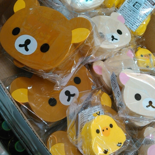 スーパー店頭！リラックマランチボックスプレゼント～伊藤園おーいお茶